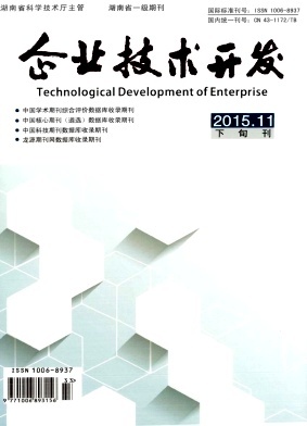 企業(yè)技術(shù)開(kāi)發(fā)與技術(shù)咨詢 雙輪驅(qū)動(dòng)，賦能創(chuàng)新與增長(zhǎng)