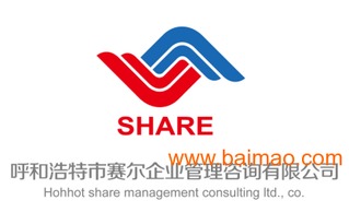 錫林浩特ISO9001質(zhì)量管理體系認證 生產(chǎn)廠家、價格與專業(yè)信息咨詢服務全解析